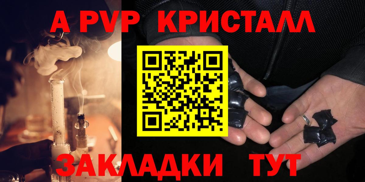 A PVP VHQ Северск