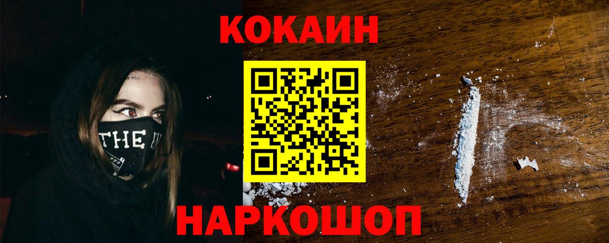 Cocaine Боливия  Вход с VPN  Кокаин Боливия  цены наркотик  Северск 