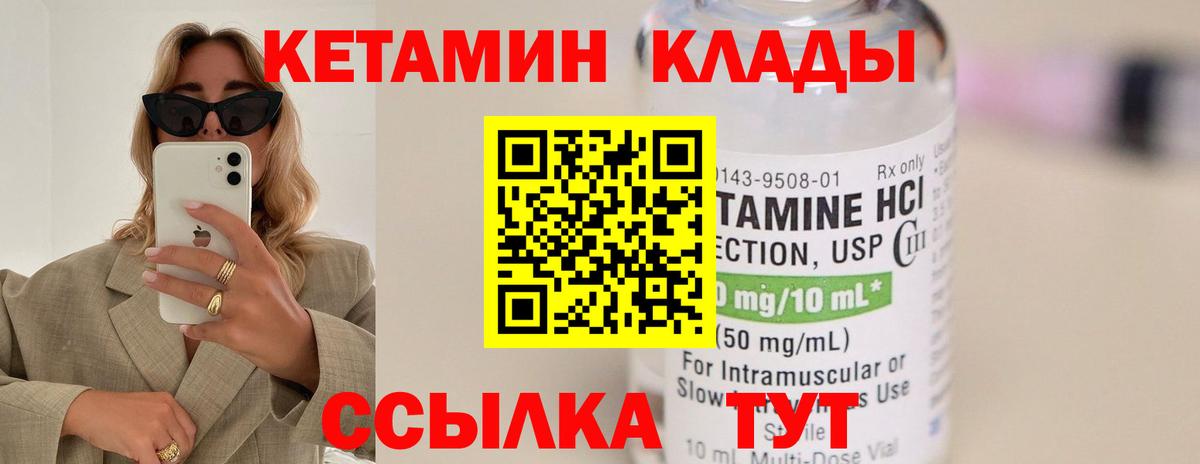 Метамфетамин Северск