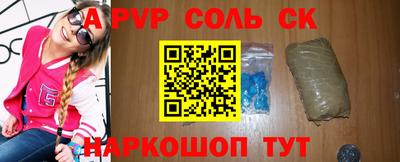 шишки Свободный