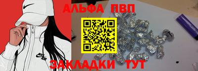 PSILOCYBIN Севастополь
