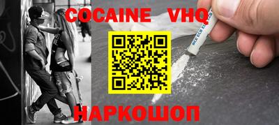 PSILOCYBIN Севастополь
