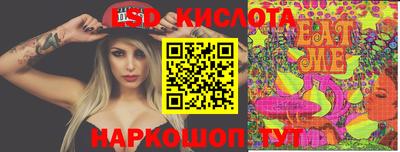 PSILOCYBIN Севастополь