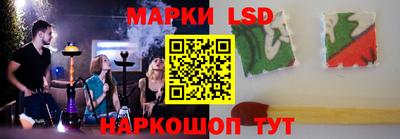 PSILOCYBIN Севастополь