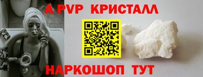 PSILOCYBIN Севастополь