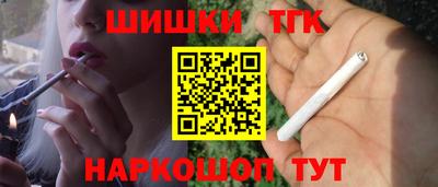 PSILOCYBIN Севастополь