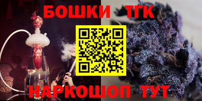PSILOCYBIN Севастополь