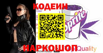 apvp Северобайкальск