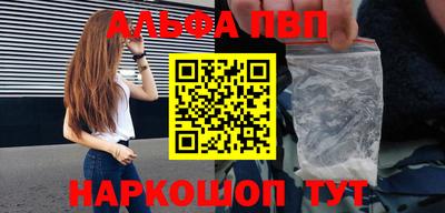 apvp Северобайкальск