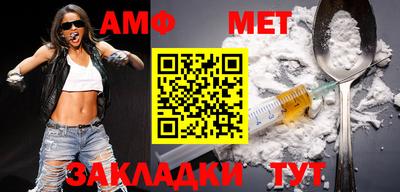 apvp Северобайкальск