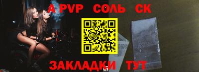 PSILOCYBIN Севастополь