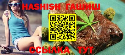 apvp Северобайкальск