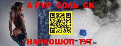 PSILOCYBIN Севастополь