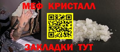 apvp Северобайкальск