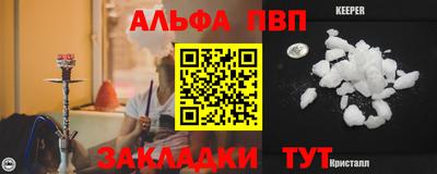 шишки Свободный