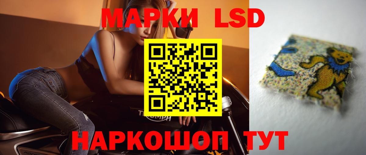 ЛСД экстази  LSD-25 экстази кислота  LSD-25 экстази ecstasy  Вход с VPN  Северск 