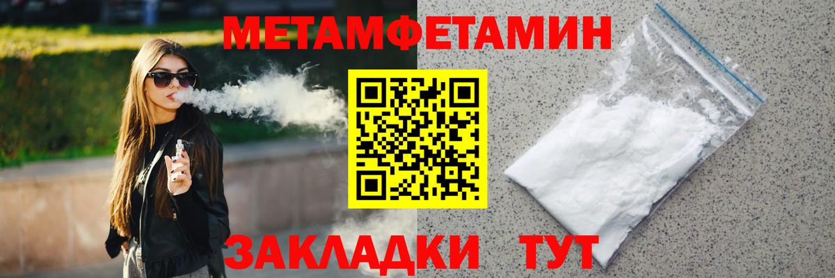 Первитин витя  Первитин витя  Северск  Вход с VPN 