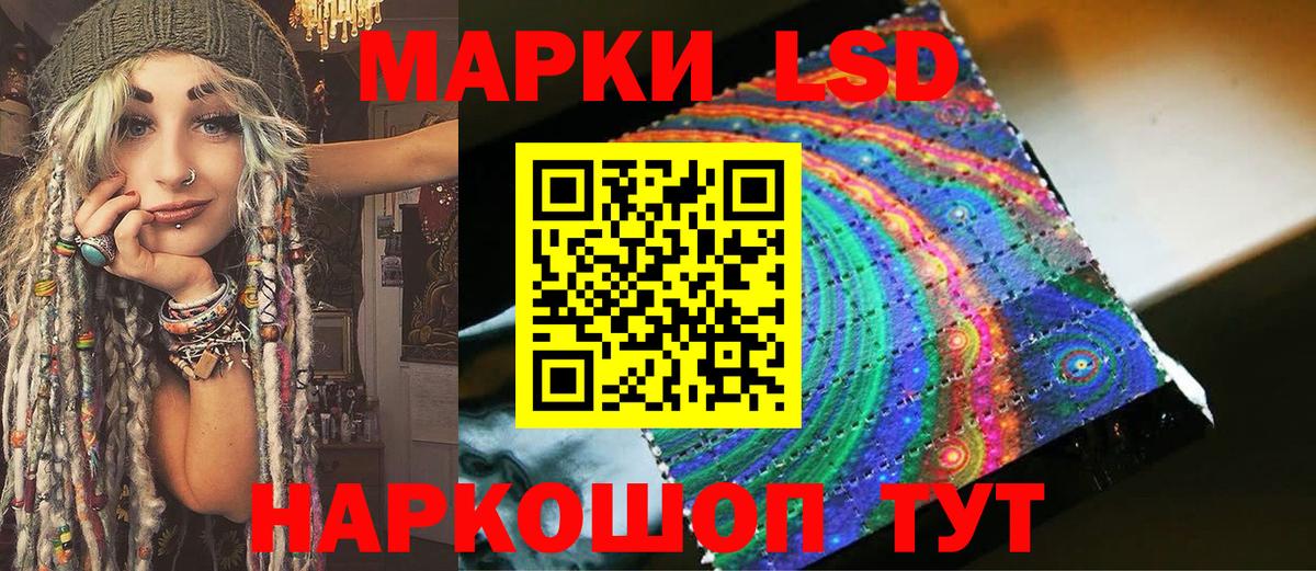 купить наркотик  Вход с VPN  Северск  Марки N-bome 1500мкг  Марки N-bome 1500мкг 