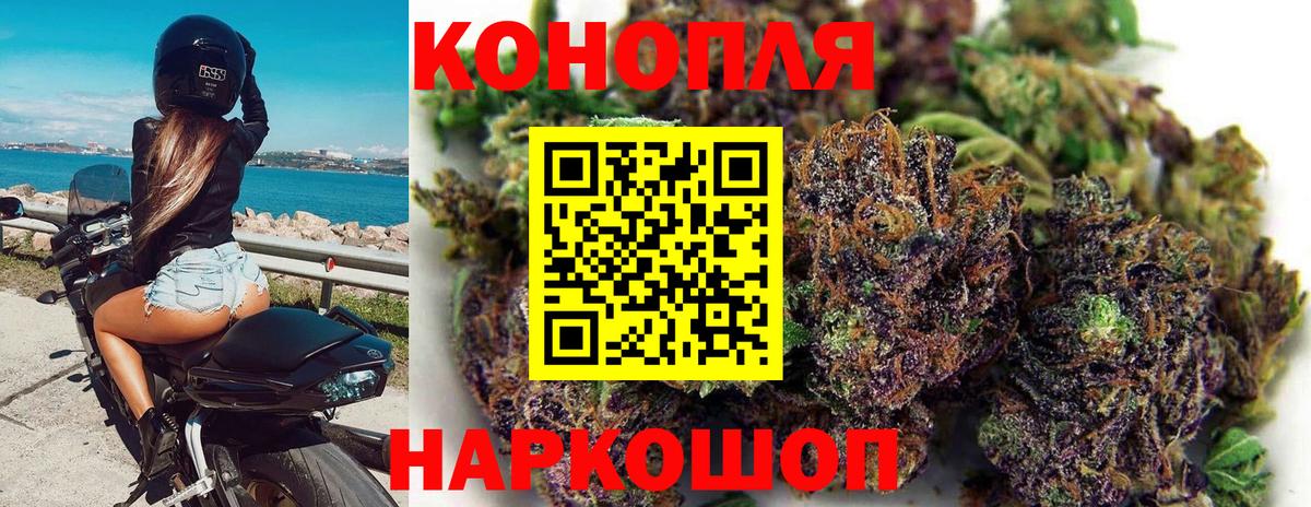 Марихуана ГИДРОПОН  Бошки марихуана индика  Вход с VPN  Северск 